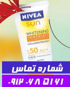  قیمت کرم سفید کننده نیوا